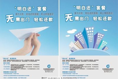 匠心構(gòu)筑，信賴(lài)相伴——建行海報(bào)廣告設(shè)計(jì)解讀