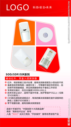 LED燈具產(chǎn)品展架與燈管設(shè)計(jì)圖的創(chuàng)新融合 廣告設(shè)計(jì)中的視覺(jué)傳達(dá)