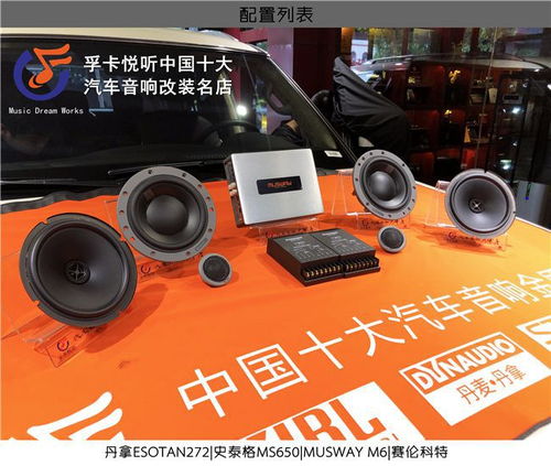 靜享天籟 濟南日產(chǎn)途樂汽車音響改裝全記錄——四門隔音、賽倫科特與丹拿高音套裝的完美融合