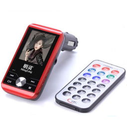 果珈明靈系列車載MP3播放器 FM發(fā)射與AXU輸出打造高品質(zhì)汽車音響體驗